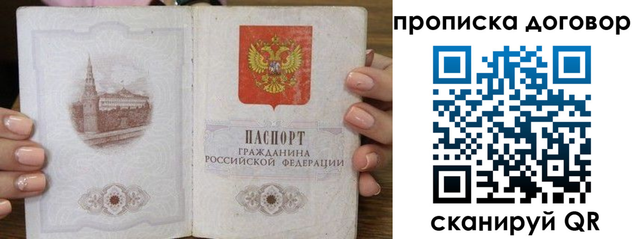 прописка иностранных граждан в Печоре
