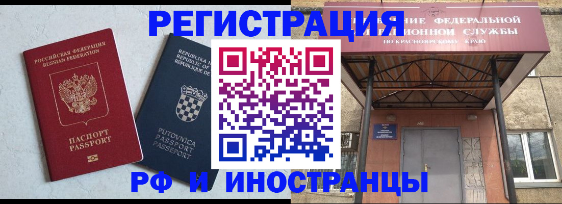 регистрация для дет. сада в Печоре